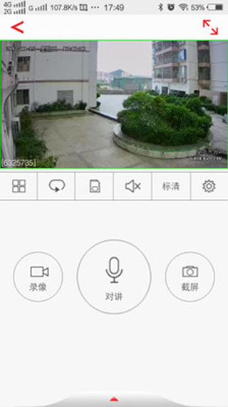 联想安防app软件封面