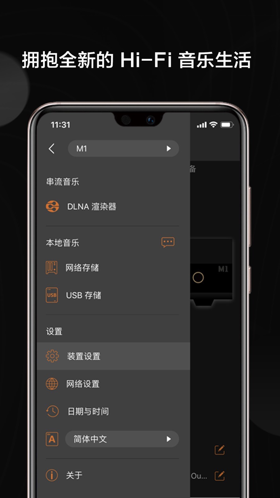 VitOS Orbiter软件封面
