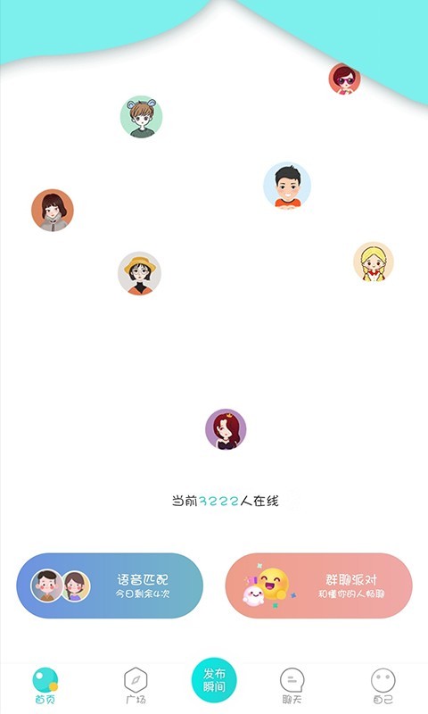 7日恋人软件封面