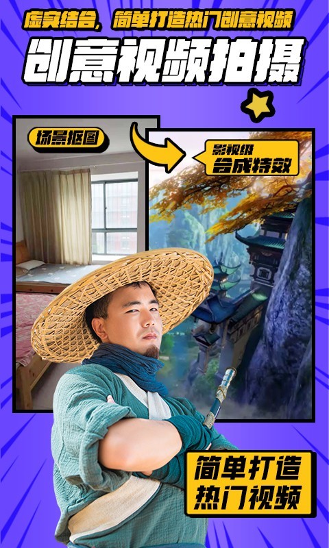 魔方直播助手软件封面