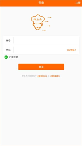 采厨网软件封面