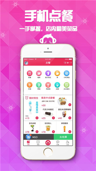 有空吗App更新