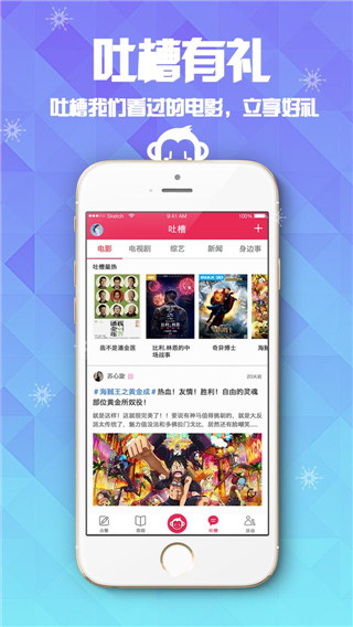 有空吗软件封面