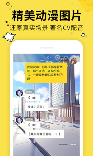 有画有剧app软件封面