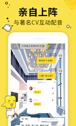 有画有剧app软件封面