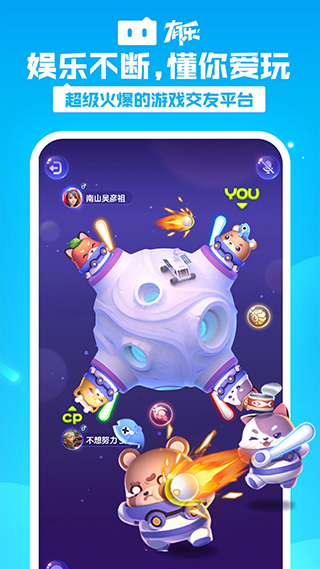 有乐app软件封面