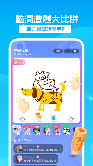 有乐app软件封面