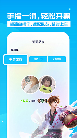 有乐app软件封面