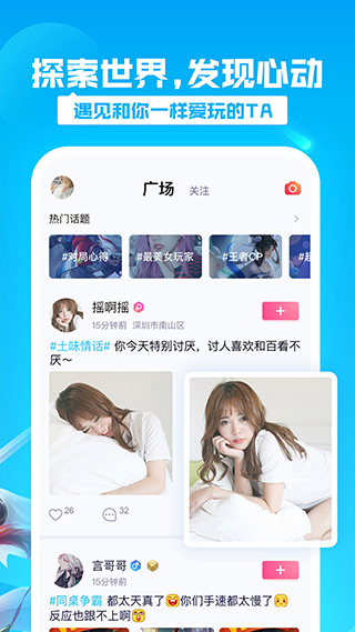 有乐app软件封面