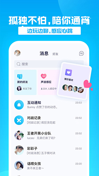 有乐app软件封面