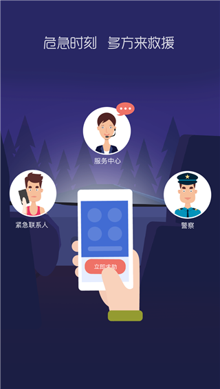 怕怕软件封面