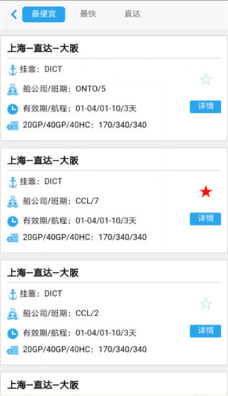 九爪鱼云平台