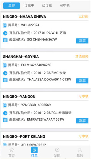 九爪鱼软件封面