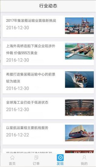 九爪鱼软件封面