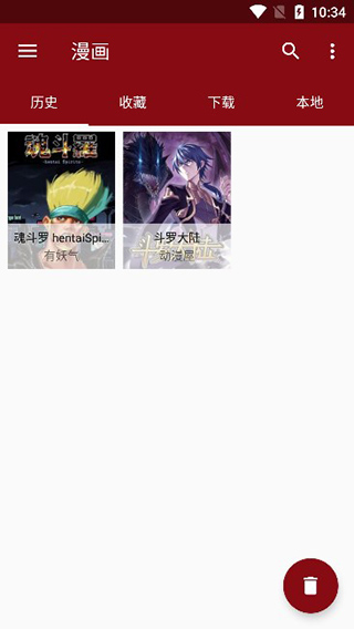 蜘蛛动漫app软件封面