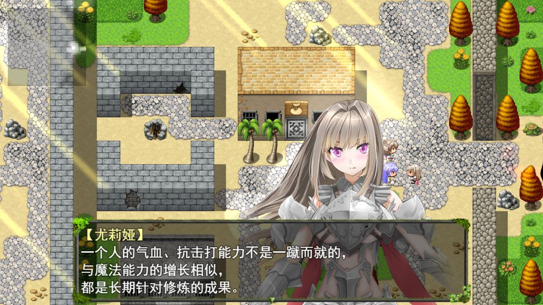 祛魅1：教化软件封面