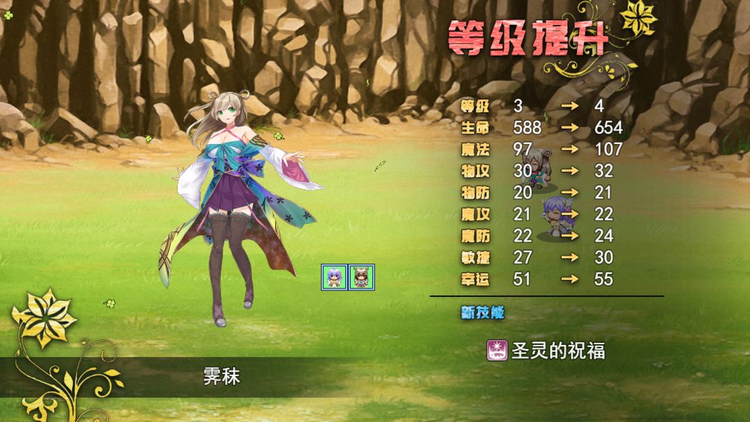 祛魅1：教化软件封面