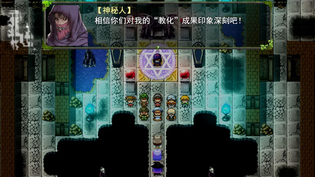 祛魅1：教化软件封面