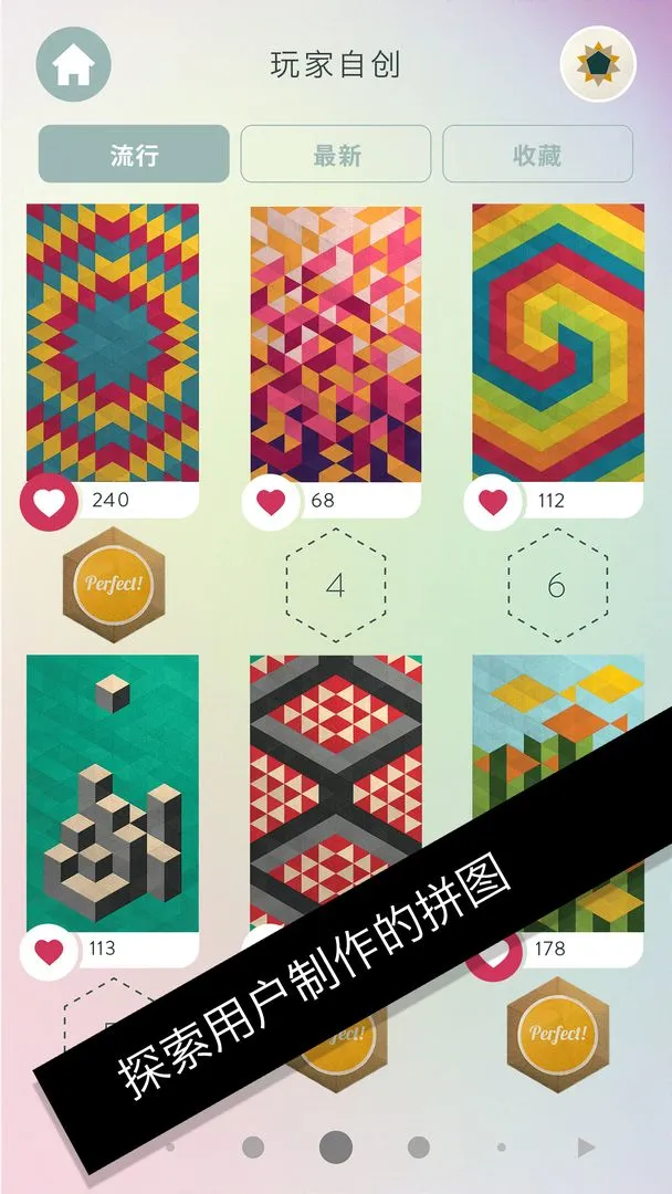 神折纸2软件封面