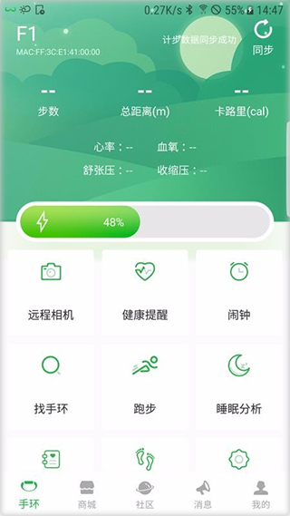 小郎之家app第1张手机截图