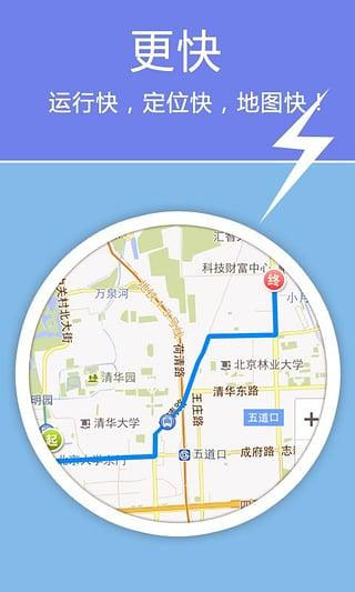 老虎地图app软件封面