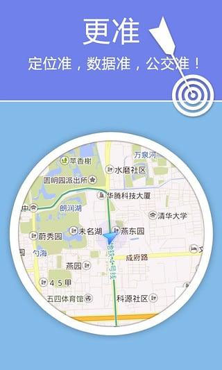 老虎地图app软件封面