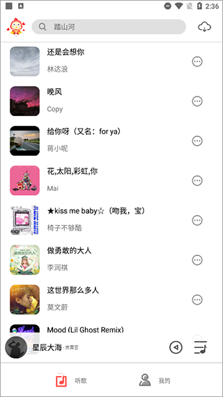 音月app软件封面