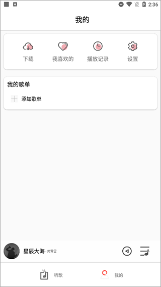 音月app软件封面