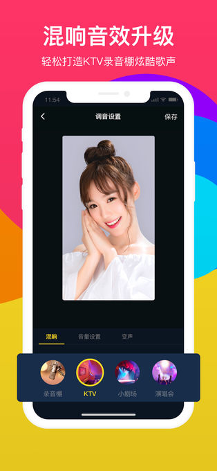 短酷app软件封面