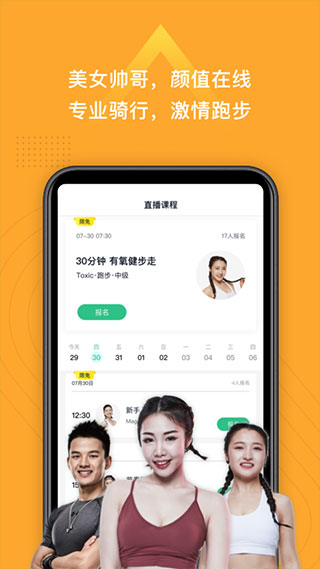 小乔直播app软件封面