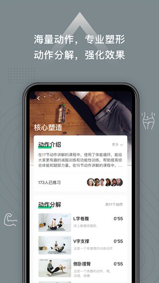 小乔直播app软件封面