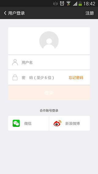 友宝app软件封面