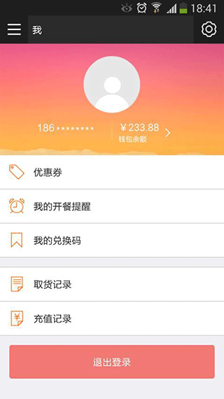 友宝app软件封面