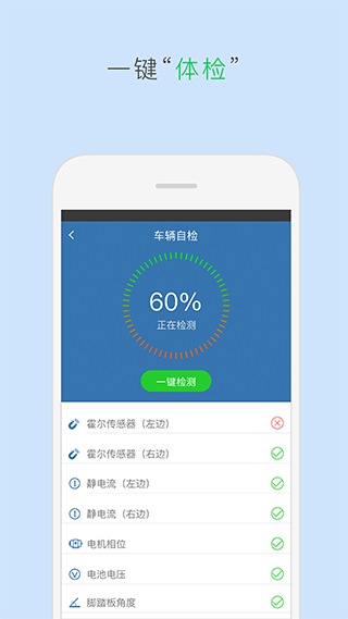 TaoTao软件封面