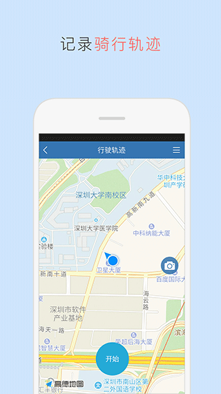 TaoTao软件封面