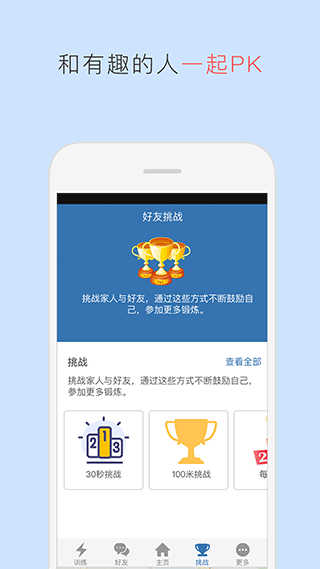 TaoTao软件封面