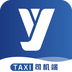 聚优出租司机端