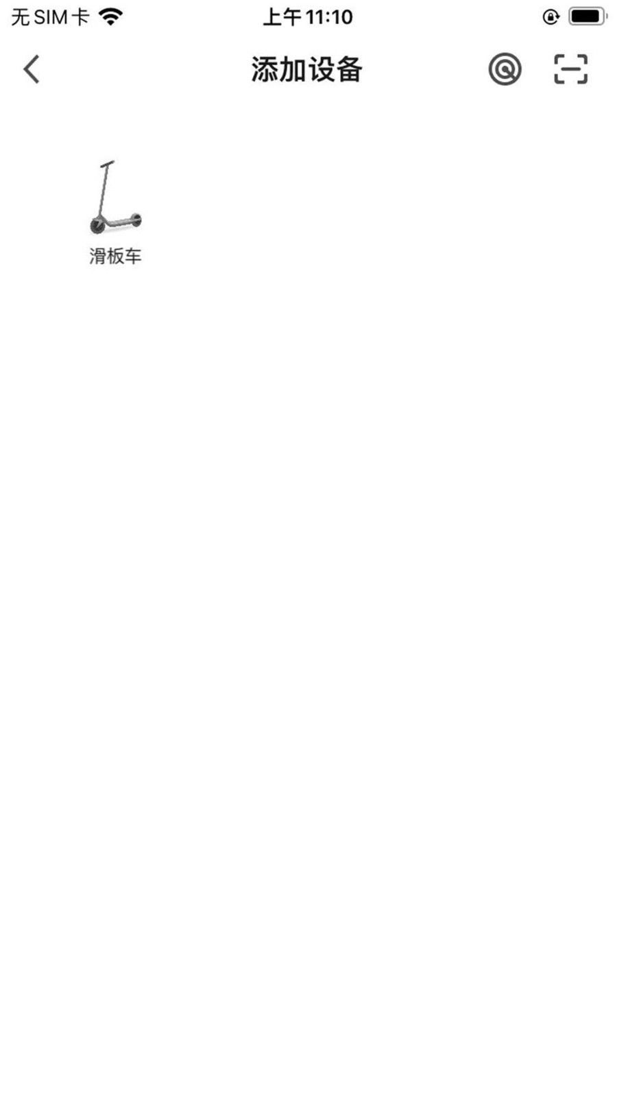 永锋顺软件封面