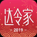 达令家app v1.0.1 官方版