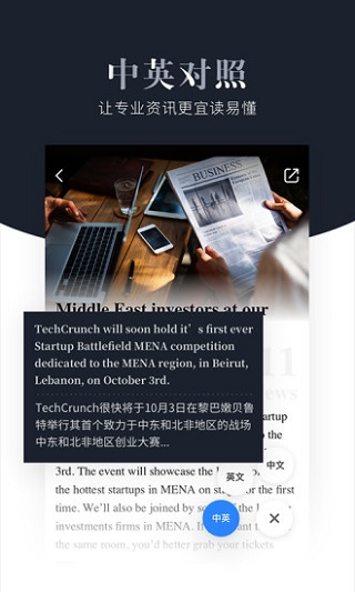 西梅新闻app软件封面