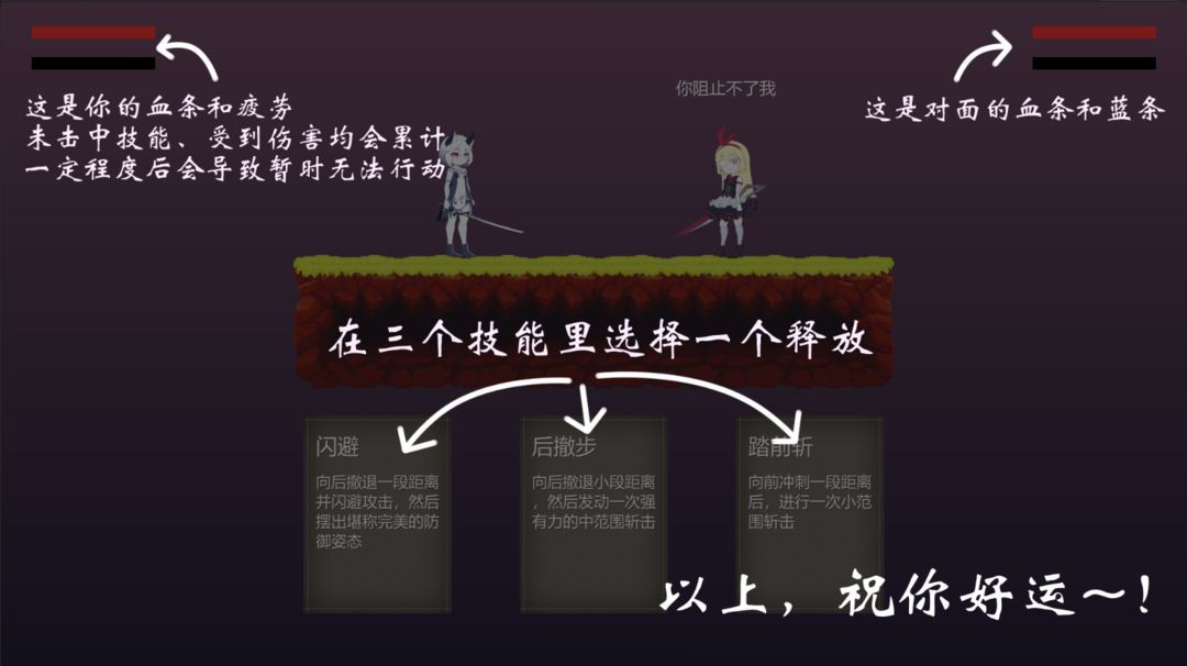 摆烂小游戏软件封面