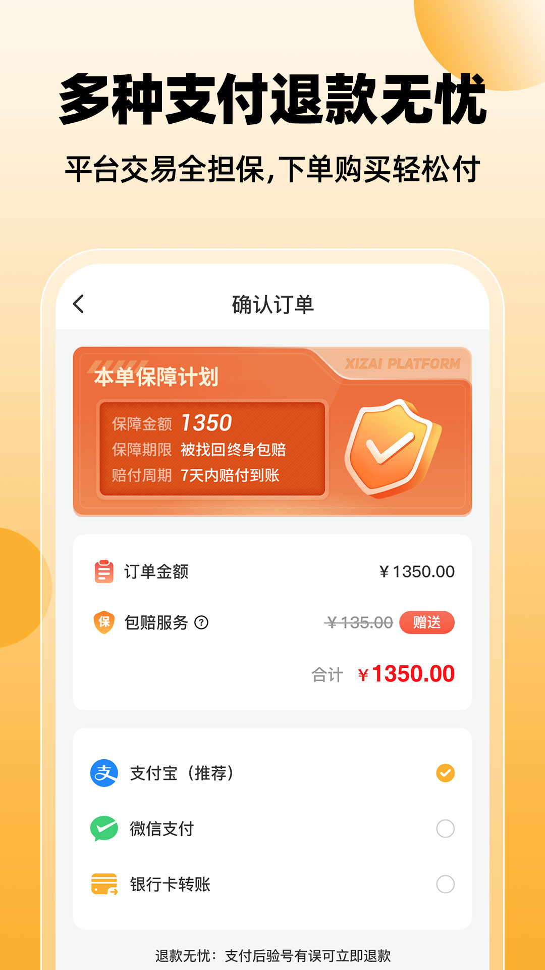 戏仔软件封面
