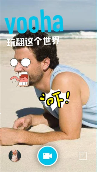 Vooha软件封面