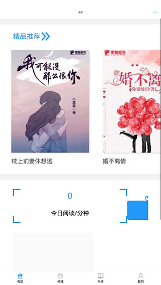 毛豆阅读软件封面