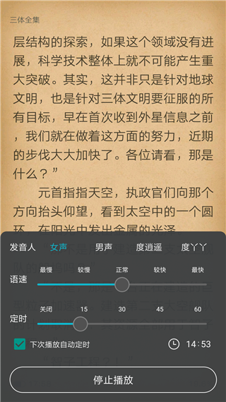 猫豆阅读app软件封面