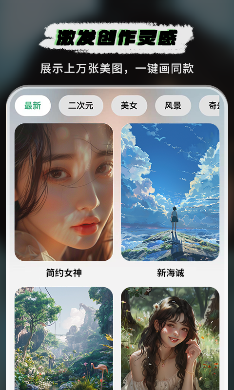 图趣AI软件封面