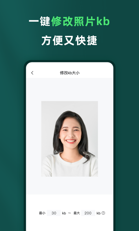 乐其爱相馆软件封面