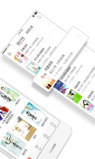 落初文学软件封面