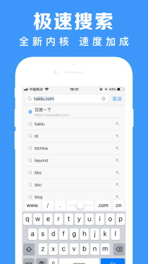 鲨鱼浏览器app软件封面