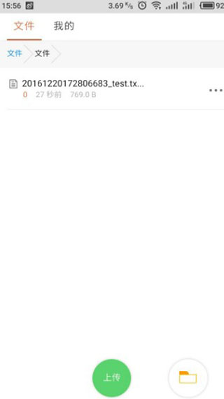 蓝奏云软件封面